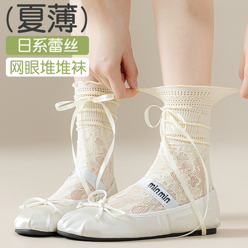 Pure and alluring ballet-style girl's lace socks, calf-length with ribbon bow and cut-out design, breathable white mesh puffy socks.