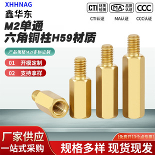 �����~����ͨ�~����pc�·������Ӿ������^������֧�������x��M2