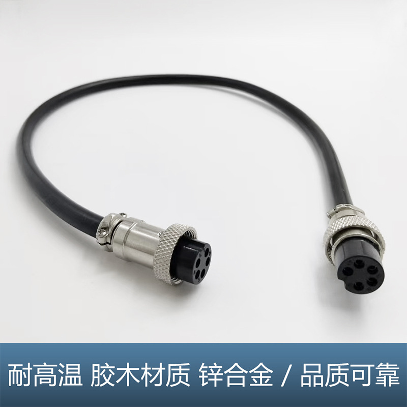 GX16 항공 플러그 라인 남성과 여성 배선 2 3 5 7 8 10 4 코어 연장 라인 용접 와이어 하네스 처리