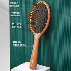 廠家直銷新款氣囊梳美發氣墊梳黑色按摩梳順發梳櫸木梳子