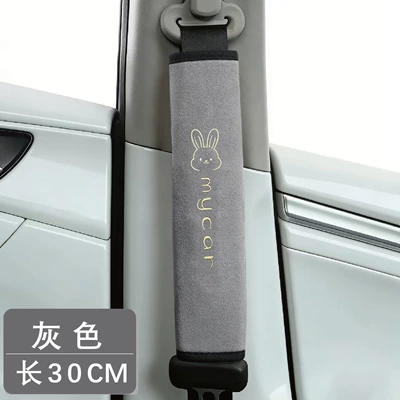 Shoulder Pad, Embroidered, Suitable for Small | Seat belt shoulder pad - cute-rabbit-gray-super-soft-velvet-embroidery-30cm-one-pack