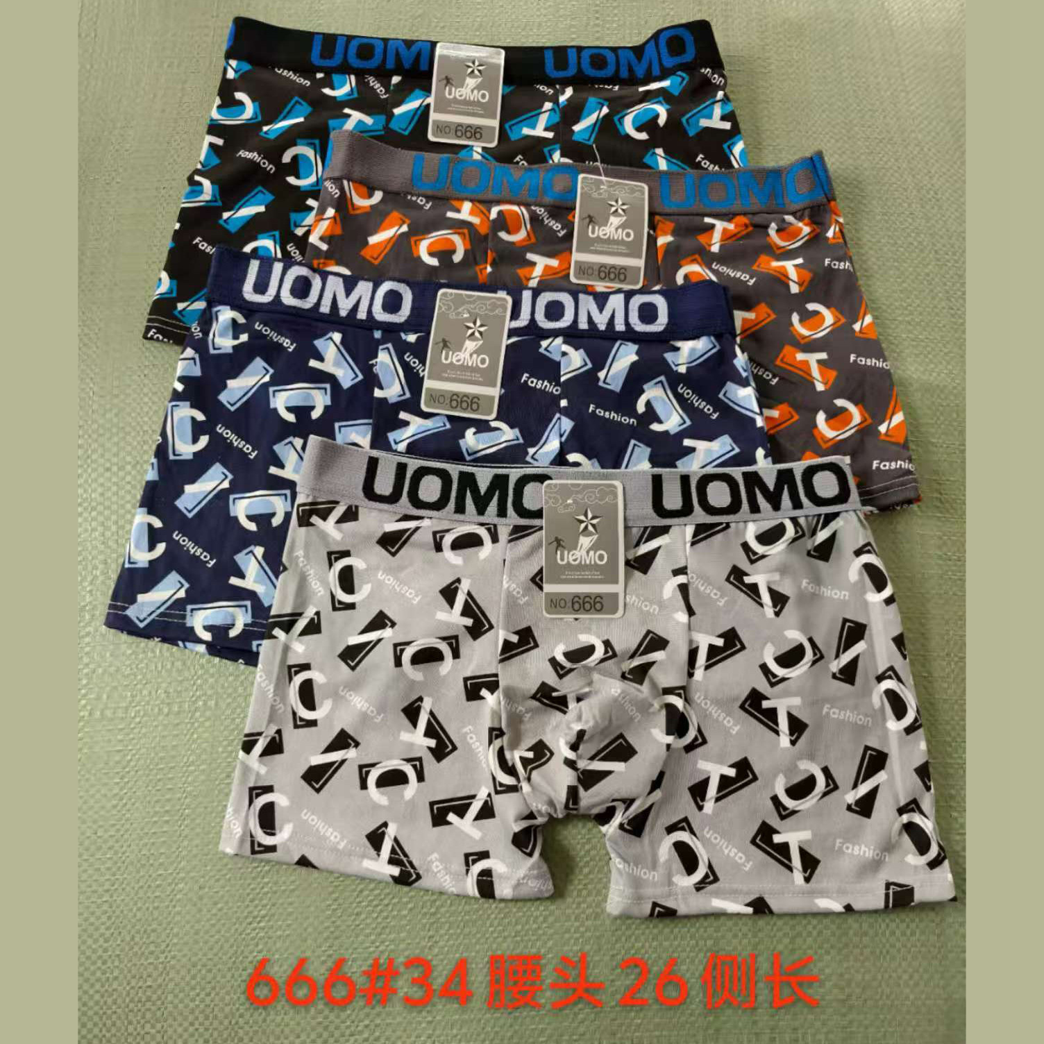 New European and American Men's Boxer Briefs Foreign Trade Milk Silk Printing One-Size-Fits-All Men's Boxer Briefs Low Price Street Stall Cross-Border H