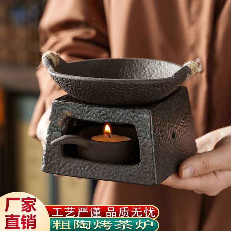 温茶炉小火炉蜡烛煮茶底座炒茶炉提香器烘茶炉围炉煮茶温茶暖茶器