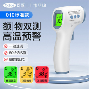 �����t���~�ؘ��y���w�؜ض�Ӌ�냺��ͯ���ü��ø߾�׼�ȶ��ؘ�