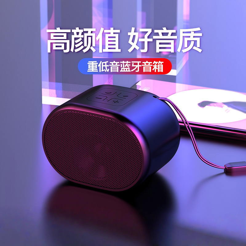 新しいクロスボーダー Bluetooth スピーカーワイヤレス小型スピーカー屋外ポータブルサブウーファーホーム TWS ミニスピーカー工場|undefined