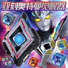 �����X��������׃��������Ŀ�R��ħ�����Ʉ����k��ͯ����к�