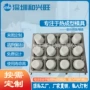 热成型定制圆形蛋糕盒铝模
