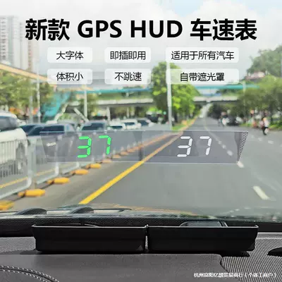 Vehicle HUD Car Gps Speedometer Speedometer