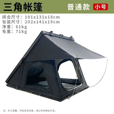 Triangular Roof Tent for Outdoor Camping, Suv, Tank, Off-Road Self-Driving Tours, Car Camping, and Stowable Vehicle-Mounted Tent (Avtomobil dam çadırları) - 1319-double
