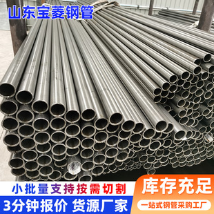 40cr����䓹� 42crmo�o�p䓹ܿ��ĈA�ܺ�ڹ��⏽�ȿڏ�����