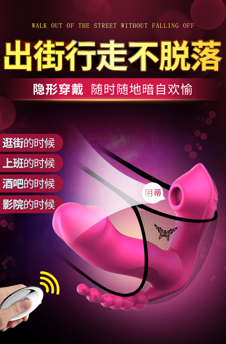 FOX Moe M6 Wearable Vibrating Egg with Wireless Remote and Heating — detail image 10