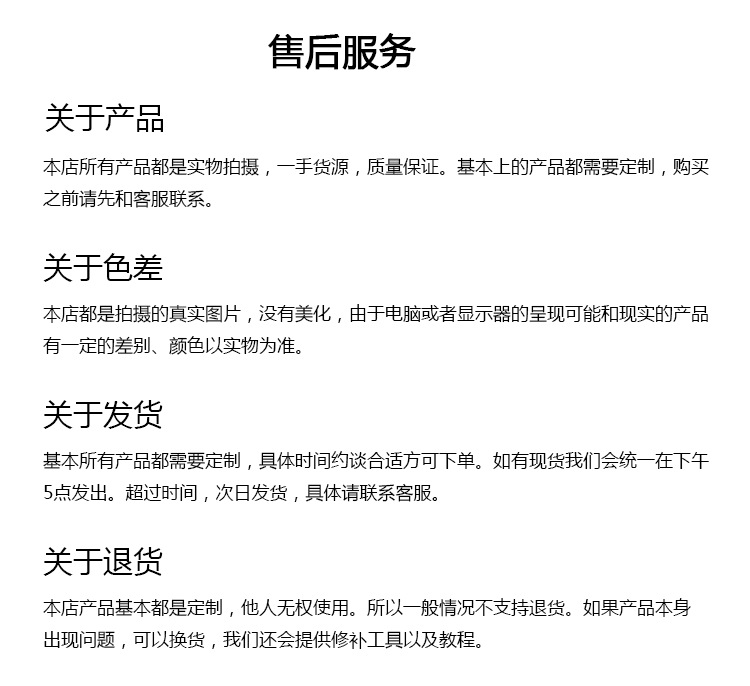 详情图