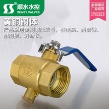 �ˮů��Ӻ�����y���S�~���y6���p�ȽzDN20�����~�y�T1��dn25