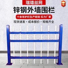 锌钢围墙护栏静电喷涂塑新型组装式锌钢护栏小区围墙焊接铁艺围栏