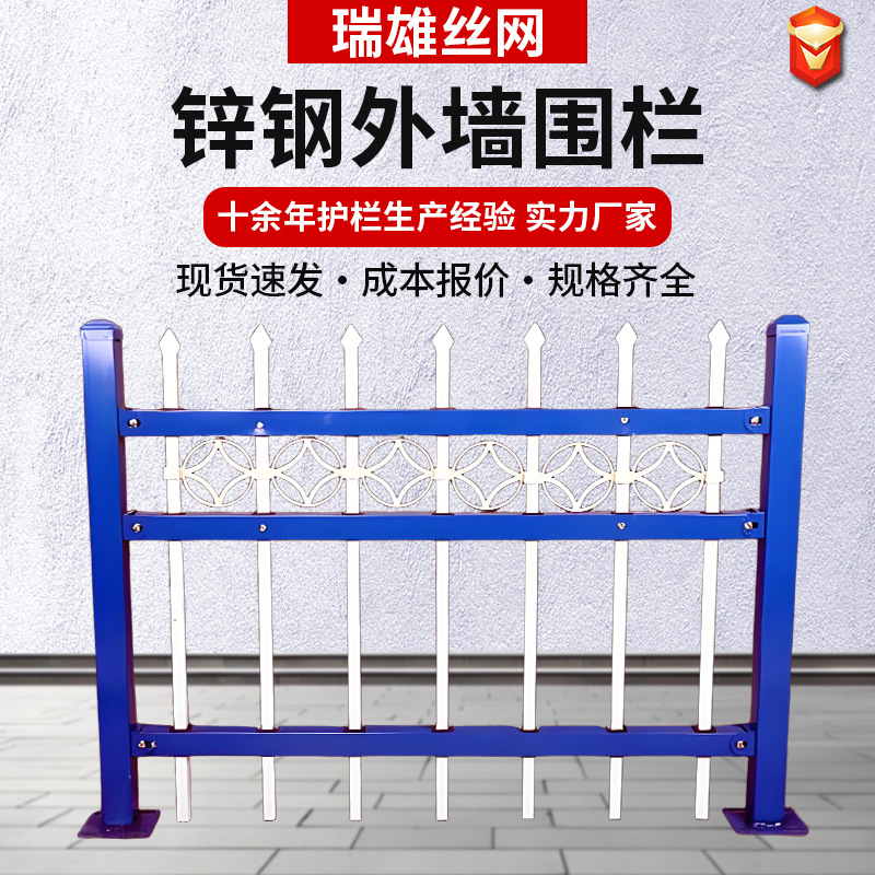 锌钢围墙护栏静电喷涂塑新型组装式锌钢护栏小区围墙焊接铁艺围栏