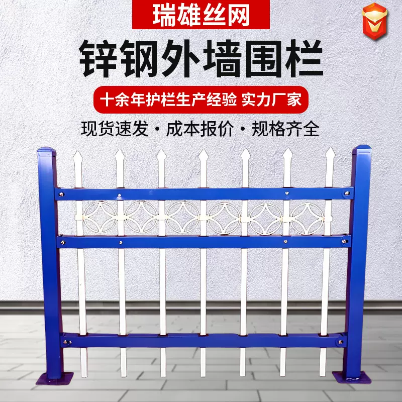 锌钢围墙护栏静电喷涂塑新型组装式锌钢护栏小区围墙焊接铁艺围栏