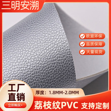 PVC�yɫ��֦�yƤ��Ь�ĸ�ڱ�Ь��ȫЬ�͹��͵�����������Ƥ��