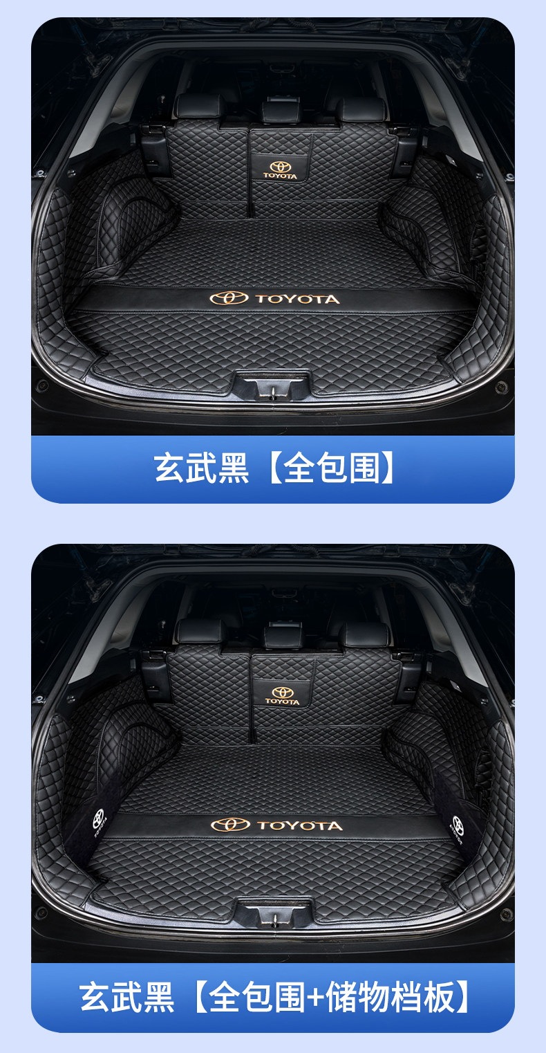 26 models of Toyota RAV4 rear trunk mats, full coverage interior modification, waterproof and wear-resistant RAV4 trunk mats