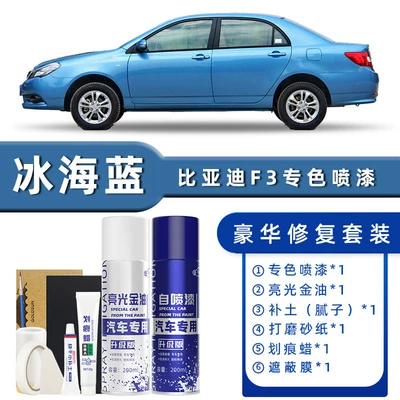 Avtomobil boya qələmləri: Self-Painting Delan Black Car - product-specification-grids-ice-sea-blue-luxury-repair-free-soil-replenishment-scratch-wax-masking-film-tools