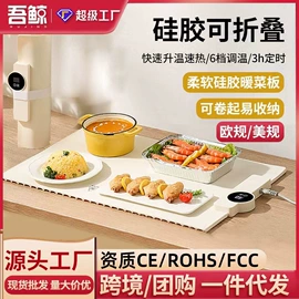 电子灭蚊器;USB风扇;发热垫