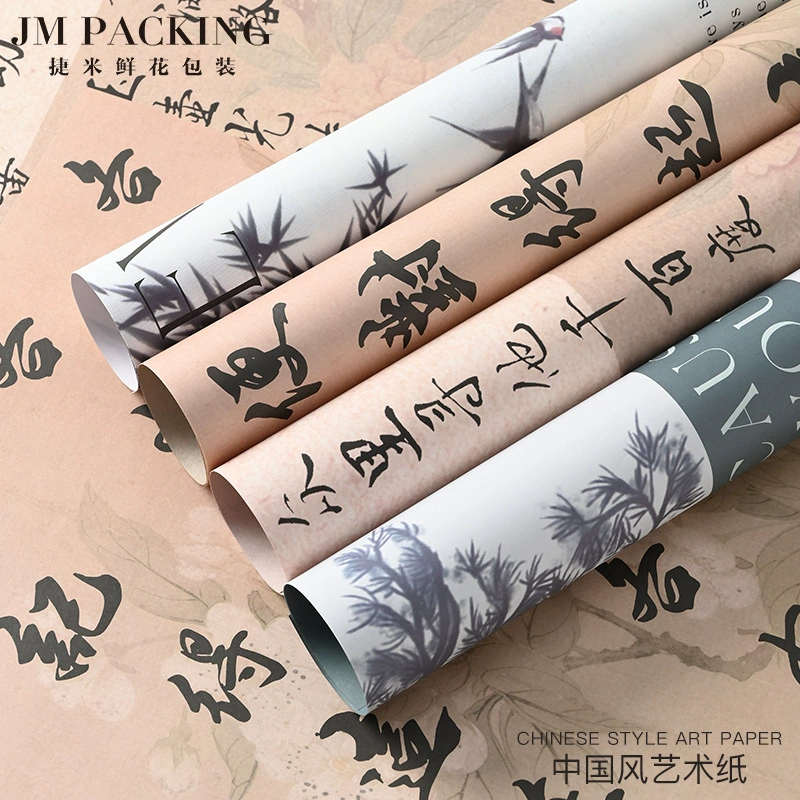 Упаковочная бумага Цветочный материал в китайском стиле Ретро Лантинг Предисловие Древний стиль каллиграфии искусство цветы букет упаковочная бумага