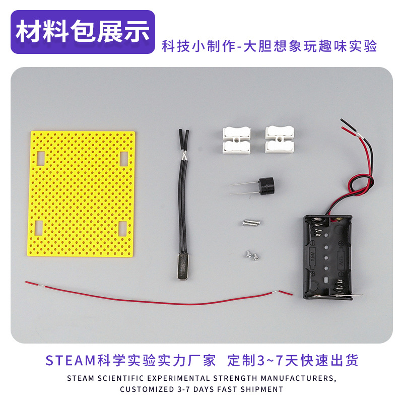 alarma de incendio analógica alarma acústica y óptica equipo experimental científico ciencia y tecnología pequeña fabricación DIY ciencia popular ayuda de enseñanza