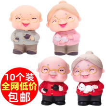 寿公寿婆蛋糕装饰摆件寿星公婆老爷爷奶奶老头老太太祝寿生日插件