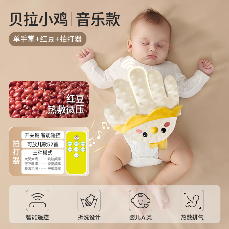 Bebé acariciando el sueño, tranquilizando las palmas, persuadiendo al bebé para que duerma, el bebé se acuesta, persuade al bebé para que se duerma y duerma, bofetada en febrero