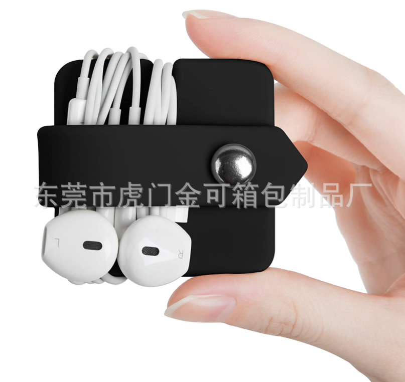 现货批发耳机数据线收纳包硅胶耳机绕线器硅胶理线器