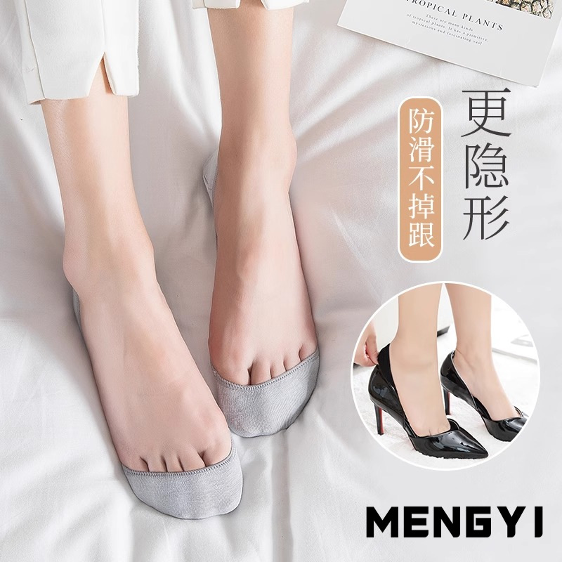Cotton Summer Boat Socks Women's High Heels Socks Shallow Mouth Invisible Silicone Non-slip Heel Thin Short Socks Sling Sling