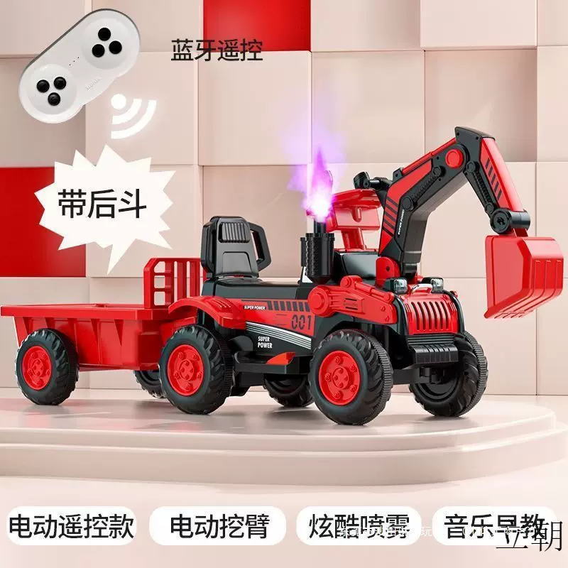 新款大号儿童挖掘机电动四轮生日小孩玩具车可坐男孩新年童车玩具