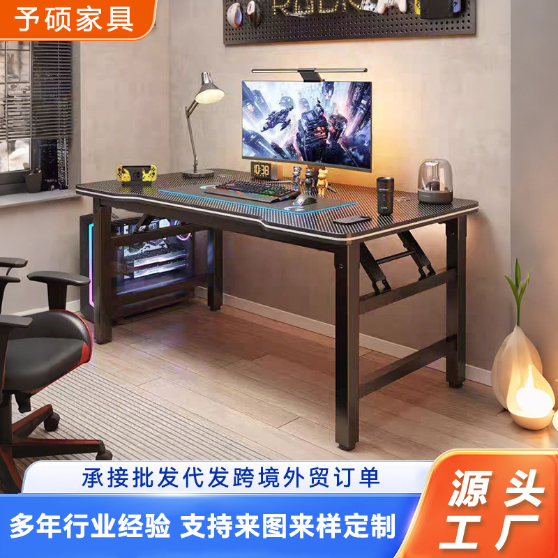 Global Selection of Foldable Computer Desks, Carbon Fiber Gaming Desks, Home Desktop Computer Desks, Gaming Room Desks Global Selection of Foldable Computer Desks, Carbon Fiber Gaming Desks, Home Desktop Computer Desks, Gaming Room Desks
