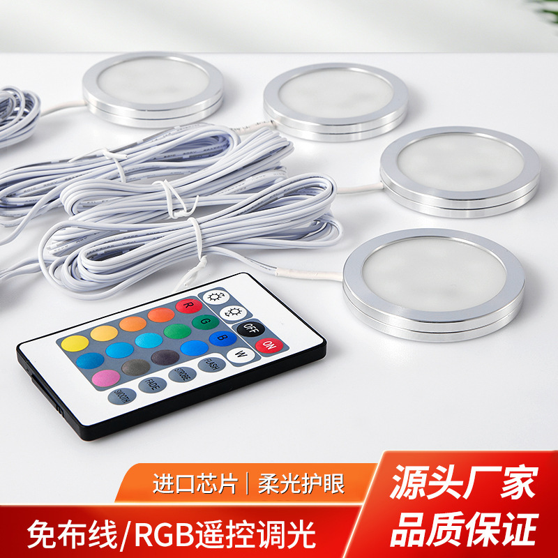 Embedded Led Circular Cabinet Light 3W Recessed Small Downlight 12V Display Cabinet Wardrobe Wine Cabinet Cross-Border Small Round Light Embedded Led Circular Cabinet Light 3W Recessed Small Downlight 12V Display Cabinet Wardrobe Wine Cabinet Cross-Border Small Round Light