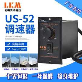 调速器;机械用电动机;微型电动机