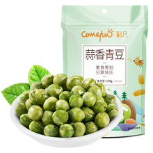 �����ඹ��װ ��������ɹ���ʳ�㶹�칫������ʳƷ��TT17��