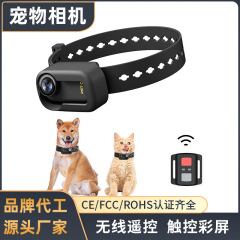 国境を越えた新しいペット用首輪、猫と犬の一人称視点Vlogカメラ、ワイヤレスリモコン付き4K30ペットカメラ