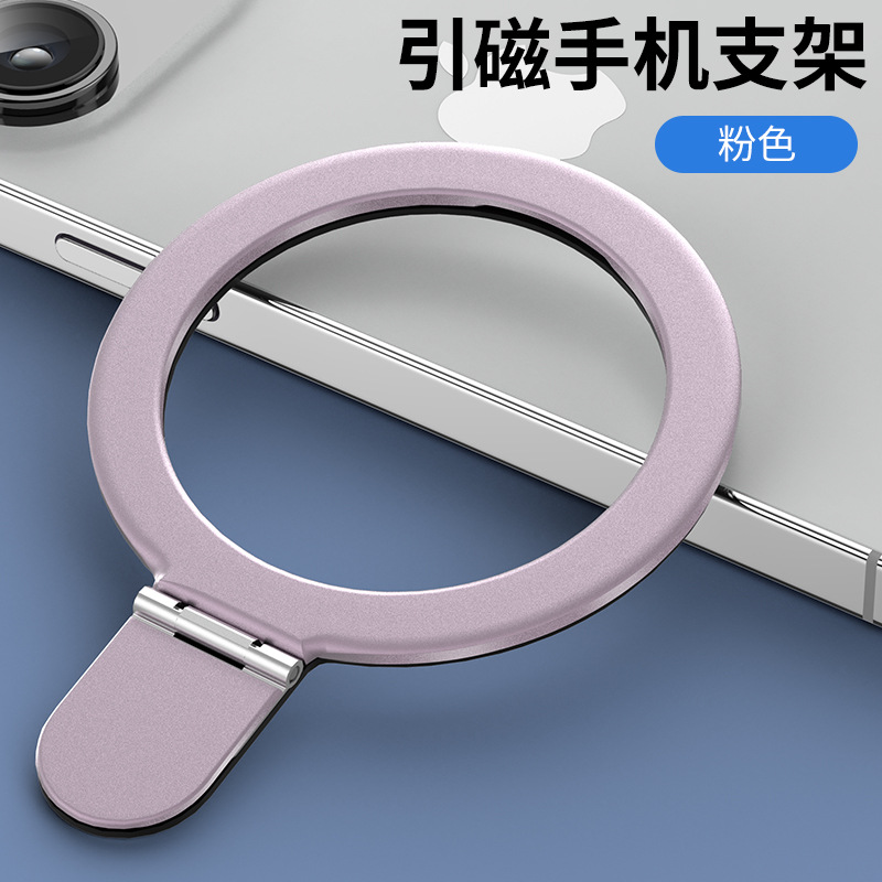 Nuevo soporte de succión magnética inalámbrico portátil perezoso soporte de escritorio Soporte de teléfono móvil magnético
