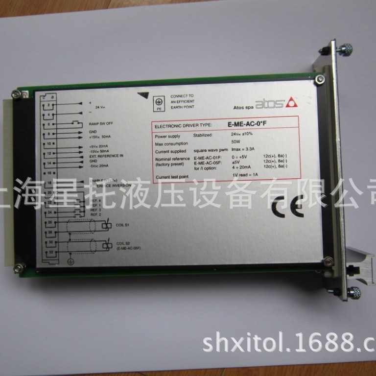 ATOS E-ME-AC型欧板式电子放大器 E-ME-AC-01F