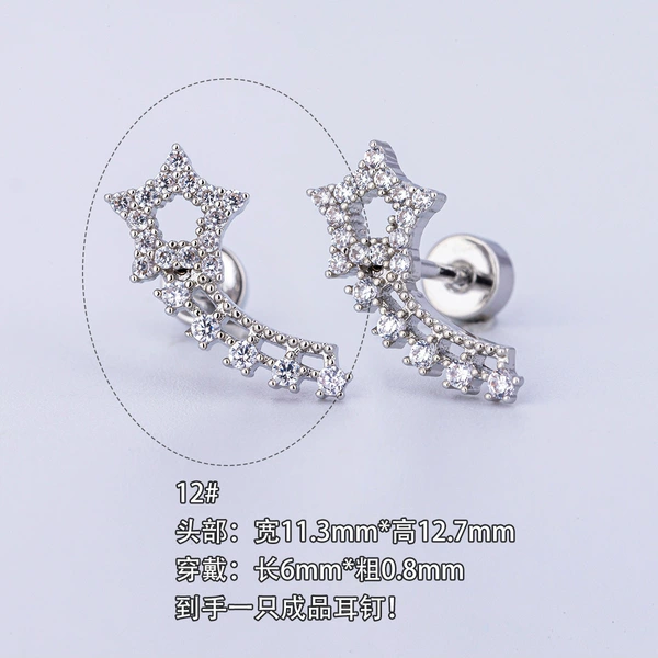 (One) B06812b#Platinum#0.8*6