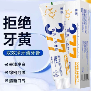 377���������غͲ�ĥ�pȥ���n���S���¿ښ⮐ζ�������u���һ