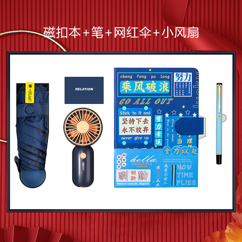 学校活动礼品套装商务伴手礼盒定制logo咖啡杯笔记本套装毕业礼物|undefined