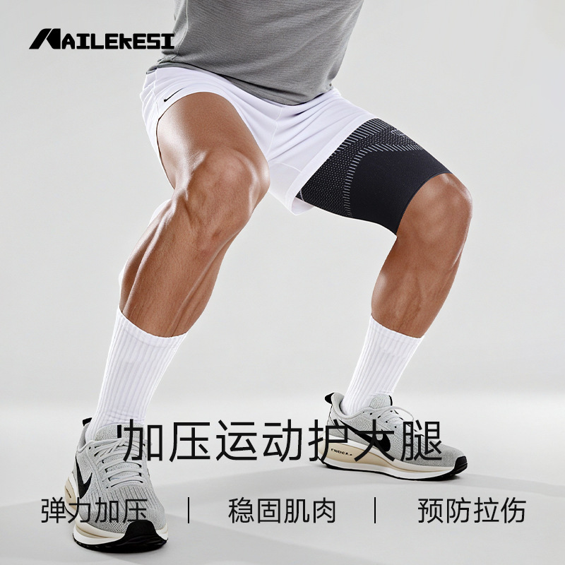 Thigh Sleeves, Sports Compression and Pressure Leg Protectors, Fitness Squats, Basketball, Football, Badminton, Running, Prevent Muscle Strain