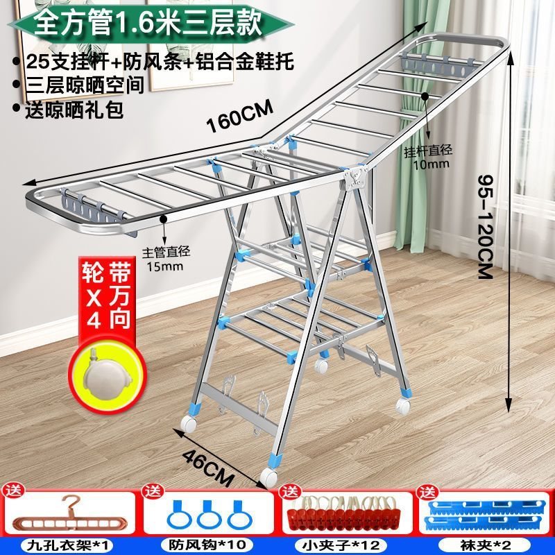衣類乾燥ラック床置き家庭用バルコニー衣類ラック折りたたみ屋内外極厚多機能強力なステンレス鋼衣類乾燥ラック|undefined