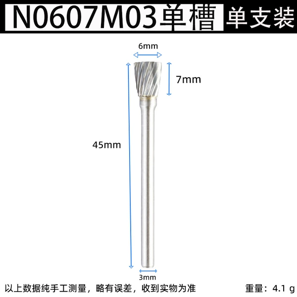 N0607M03 single slot (6mm)