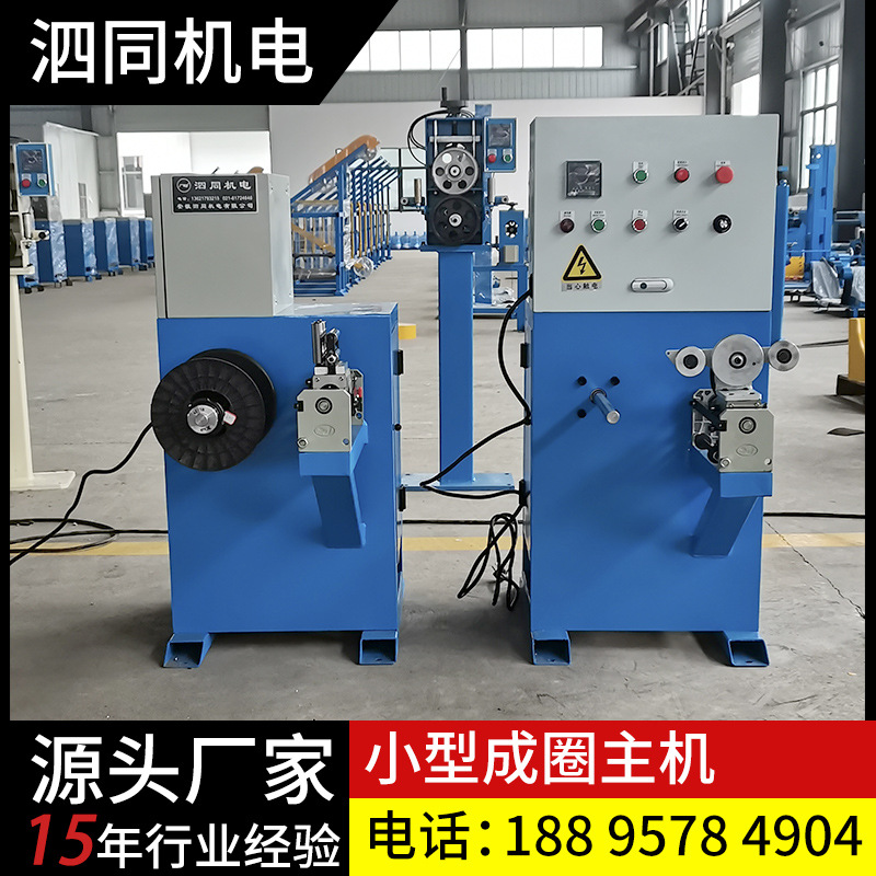 小型铜线电线电缆收线机绕线机排线机扁线全自动排线卷绕机源头厂