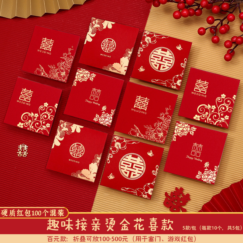 펀 브론징 플라워 웨딩 스타일 [100개] 총 5가지 스타일