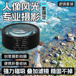 ���C�V�R�������b67mmƫ���R�ό�R�ǹ��R�������z�R���ν��ĞV�R