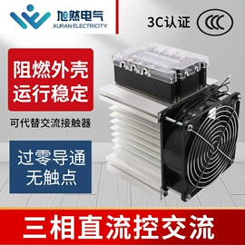 按钮开关;连接器;行程开关