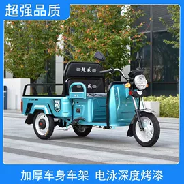 电动自行车;电动三轮车;电动摩托车