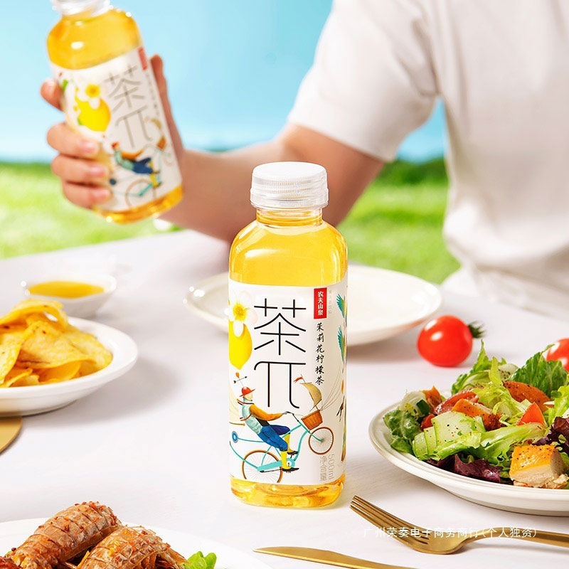 农夫山泉茶派茶π500ml瓶茶兀蜜桃乌龙柚子青提乌龙果味茶饮料|undefined